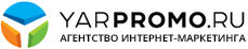 Yarpromo агенство интернет-маркетинга