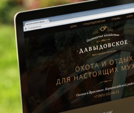 davydovskoe.com